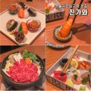 을지로입구역 직장인 맛집 회식장소 명동 일식 진가와