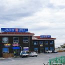 부자수산회센타 이미지
