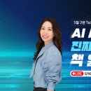 토크