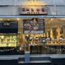 (주)카드인텍 | 을지로맛집 @잘빠진메밀 을지로직영점 막걸리와 즐기는 술상 추천