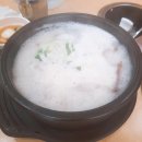우리한우소머리국밥 이미지