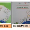 신영초등학교 이미지