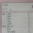 엄마는 차고치러 가고 아이는 혼자 숙제 중. 1/17화
