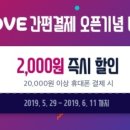 스마일게이트_다날