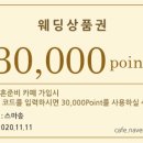 LG베스트샵 평촌점 이미지