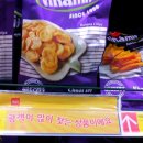 베트남마트 이미지