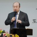 감사하고 또 감사합니다 해운대 추수감사주일 설교 (시75:1-5)_홍민기 목사 이미지