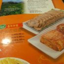 놀부보쌈 이미지