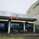 빌레왓 | 부부동반모임 제주도 서귀포에서 찾은 서귀포맛집 빌레왓 후기