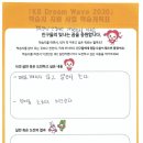 안강지역아동센터 이미지