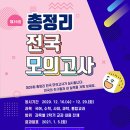 금성출판사푸르넷 이미지