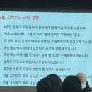 한국맥주교육원 이미지