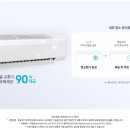 사계절냉난방 이미지