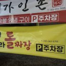 돌끝해물 이미지