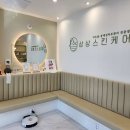 상상스킨케어 이미지