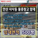수인공인중개사사무소 이미지