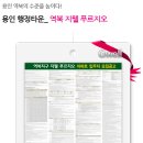 역북-42 이미지