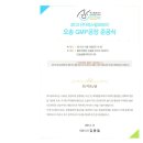 (주)넥스팜코리아 이미지