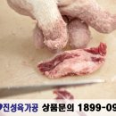진성하나마트 이미지