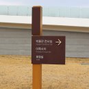 동원부분정비 | 익산여행 국립익산박물관과 미륵사지 석탑에서 만나는 백제의 시간