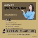 유레카헤어 이미지