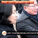 군위군 갑진년새해 해맞이행사개최 경북도민방송TV 군위군청 군위군의회 김진열군수 국민의소리 한국신문방송인협회 이미지