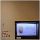 성호박물관 이미지