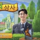 다음상사