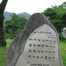 고방서예자료[1089]삼봉선생시 訪金居士野居(방김거사야거) 이미지