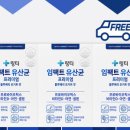 주식회사 엠에스바이오텍 이미지