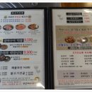 행복한백반 네이버블로그