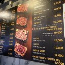 조광생바른생갈비 이미지