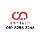 에이스이비인후과의원 이미지