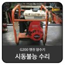 부영건설(주) - 동구 석천로 99-17 | 부영건설(주)