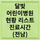 다나여성의원 이미지