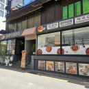 유가네닭갈비 대학로점 | 혜화역 대학로 추억의 맛집 유가네닭갈비