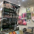꺼멍고무신