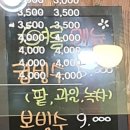 카와블러썸 이미지
