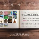 초헌갤러리 이미지