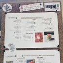 제롬커피앤바이츠 이미지