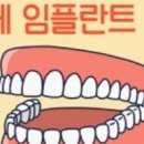 기아치과의원 이미지