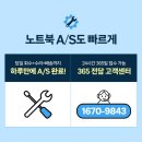 A14 | 에이수스 젠북 A14, 실사용 후기 대공개!