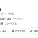 서악다움 이미지