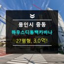 동진원1근린공원 이미지