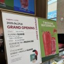 역전로-4 | 드디어 오픈한 내흥동 신상카페 투썸플레이스 군산역점 (미스터리박스 후기)