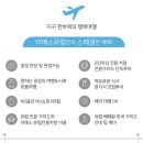 이메스 이미지