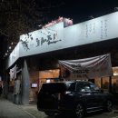 화진회초밥 화원 진천점 이미지