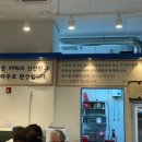 통영식당 부천중동본점 이미지