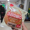 하남초(CU편의점2) | [내돈내산] CU 편의점 삼립빵 2종 솔직후기 🍞