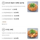 1990아구찜 경산하양점 이미지